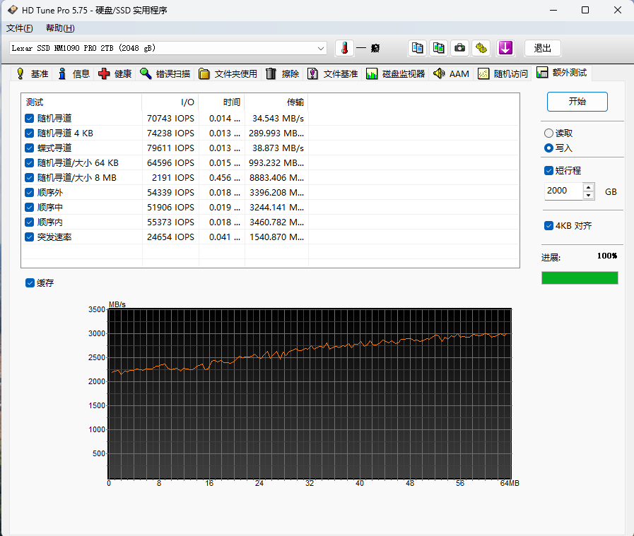 屏幕截图 2025-03-07 103223