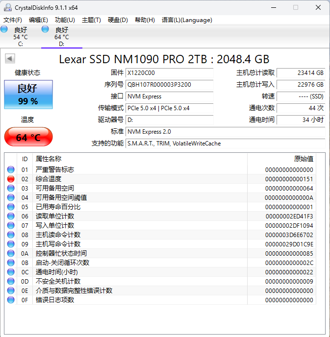 屏幕截图 2025-03-07 105650