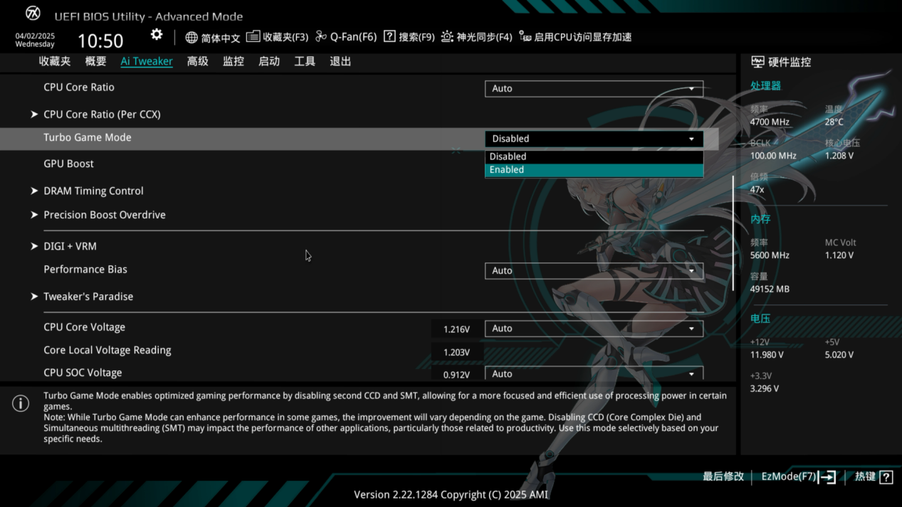 Screenshot 2025-04-02 10-50-45
