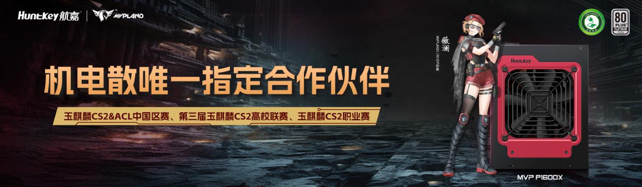 2025-4-14-玉麒麟赛事banner1920x560