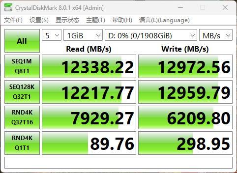 屏幕截图 2025-03-13 084505