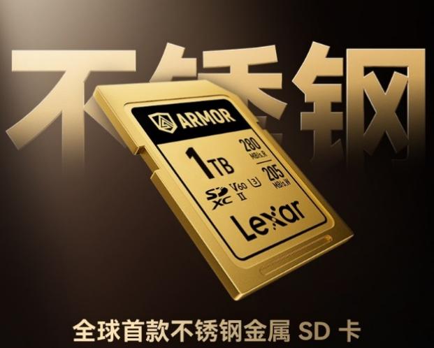 D:\BackupFiles\xintong.li\Downloads\ARMOR SILVER PRO 1TB-JD-UPS1@1x.jpg