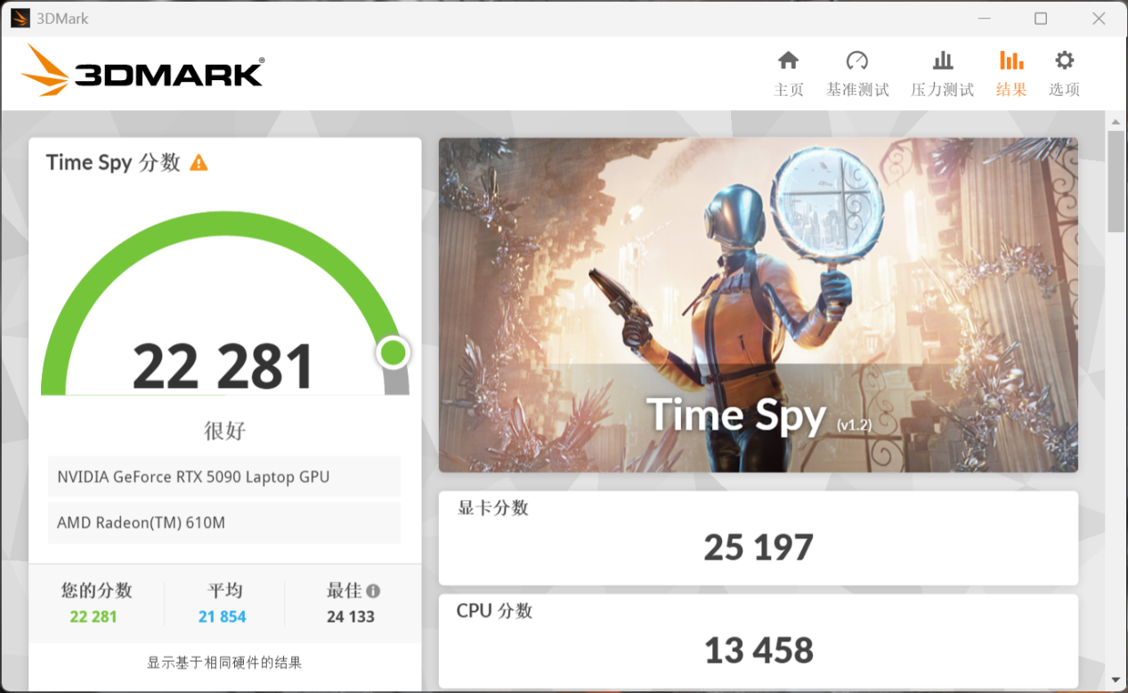 屏幕截图 2025-05-14 095610