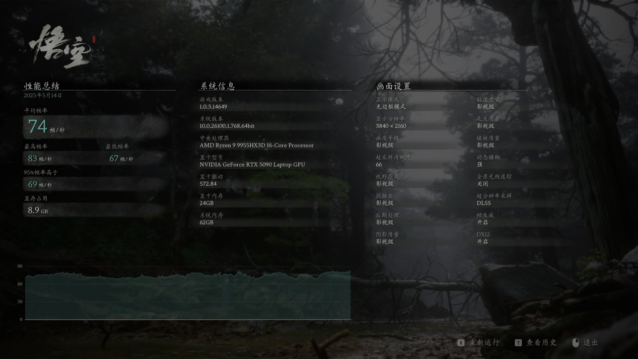 Screenshot 2025-05-14 15-52-59