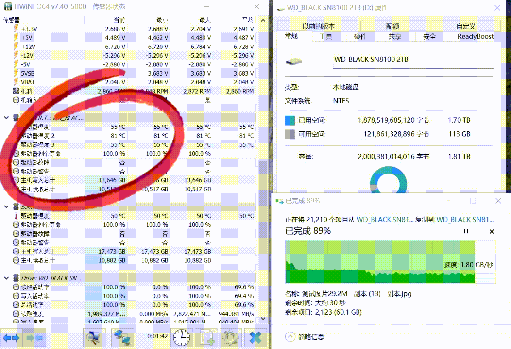 2[00h00m00s-00h00m07s]