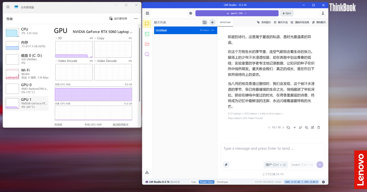 屏幕截图 2025-06-24 095910