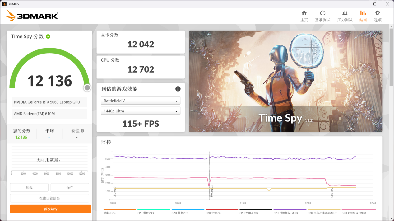 屏幕截图 2025-06-20 155734