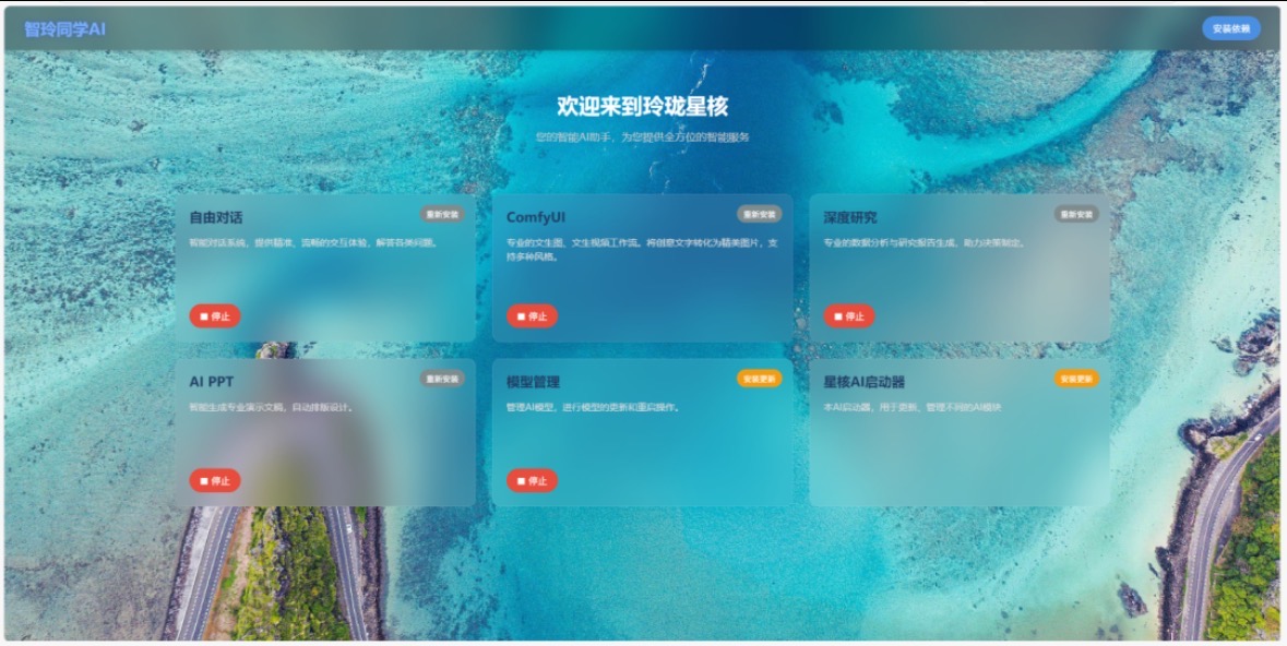 C:\Users\wzxcn\Documents\WeChat Files\wxid_v7z3apyn5h5q22\FileStorage\Temp\fb5af773a1d67c8486e43caf4852bf0.jpg