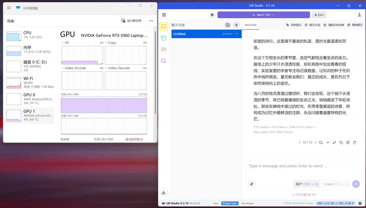 屏幕截图 2025-06-24 095910