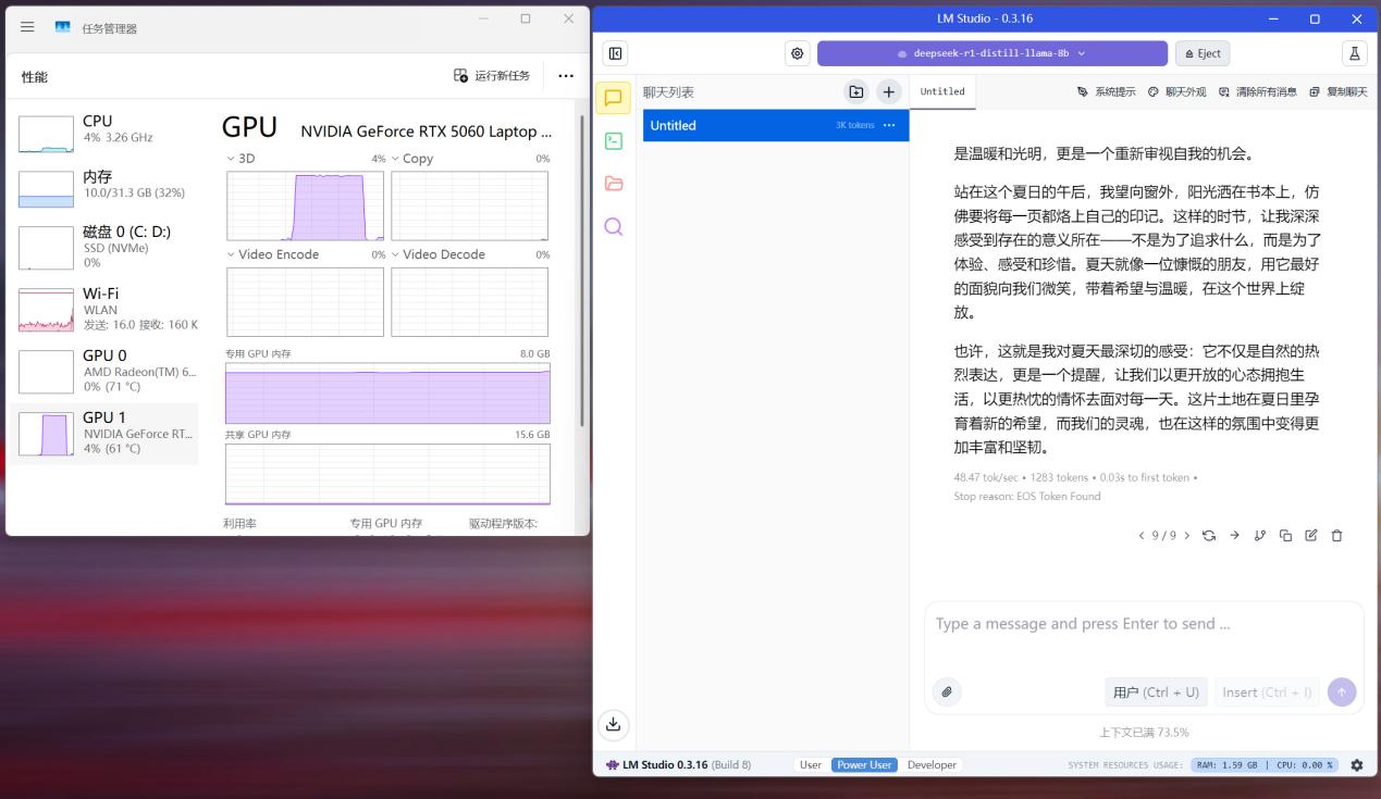 屏幕截图 2025-06-24 095647