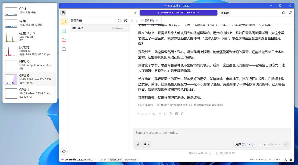 Screenshot 2025-08-07 10-56-29