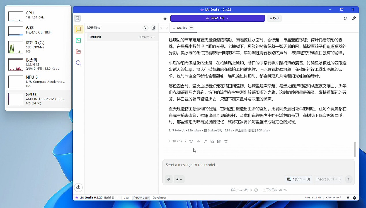 Screenshot 2025-08-07 09-46-32