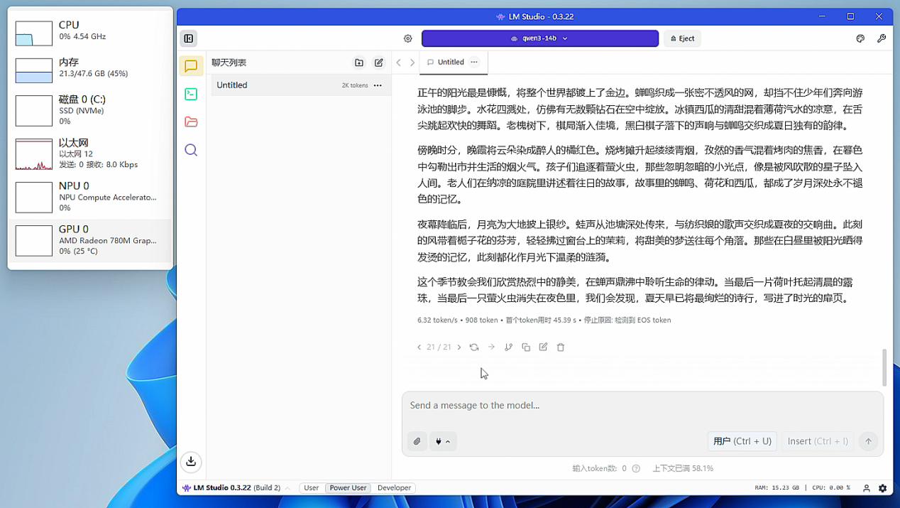 Screenshot 2025-08-07 09-57-09