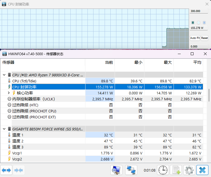 屏幕截图 2025-08-06 101335