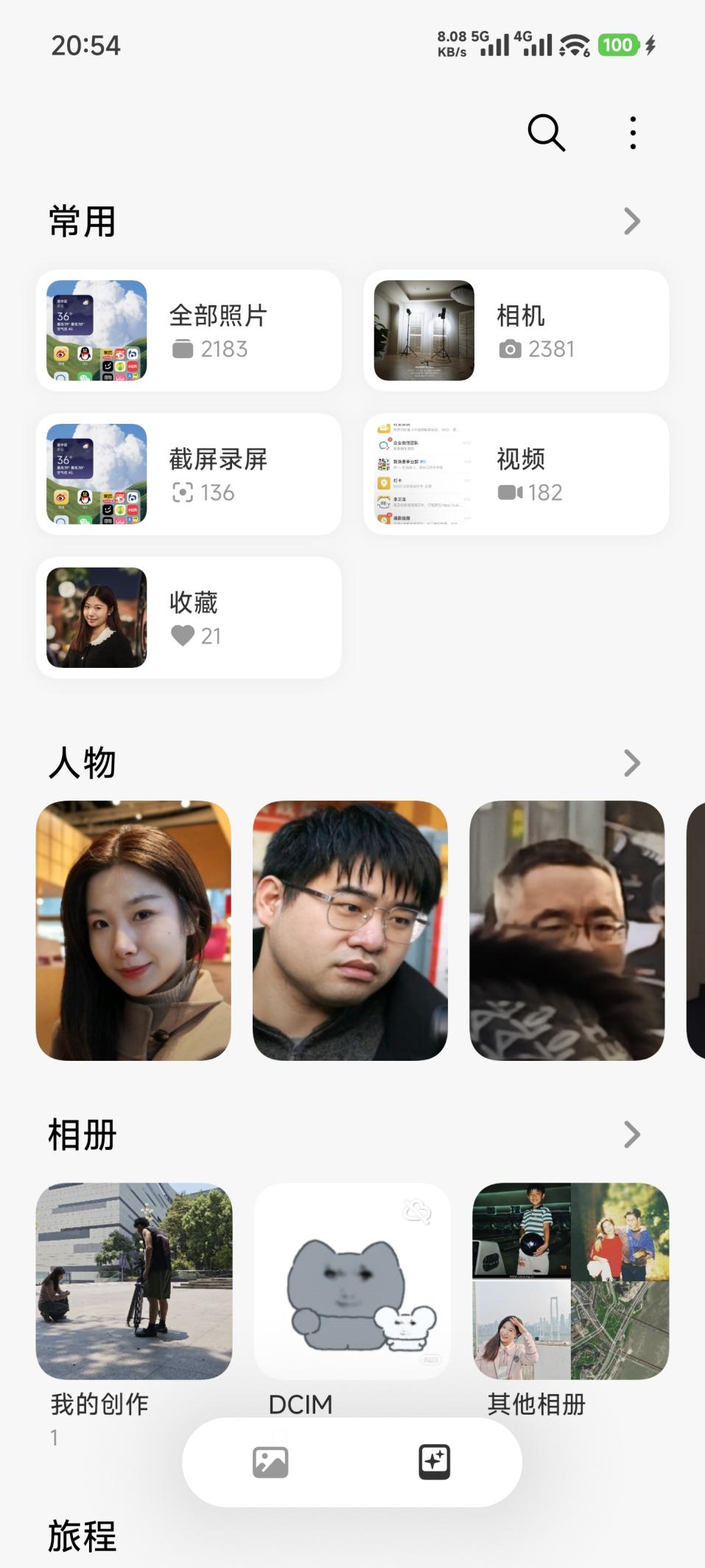 Screenshot_2025-08-27-20-54-40-330_com.miui.galle