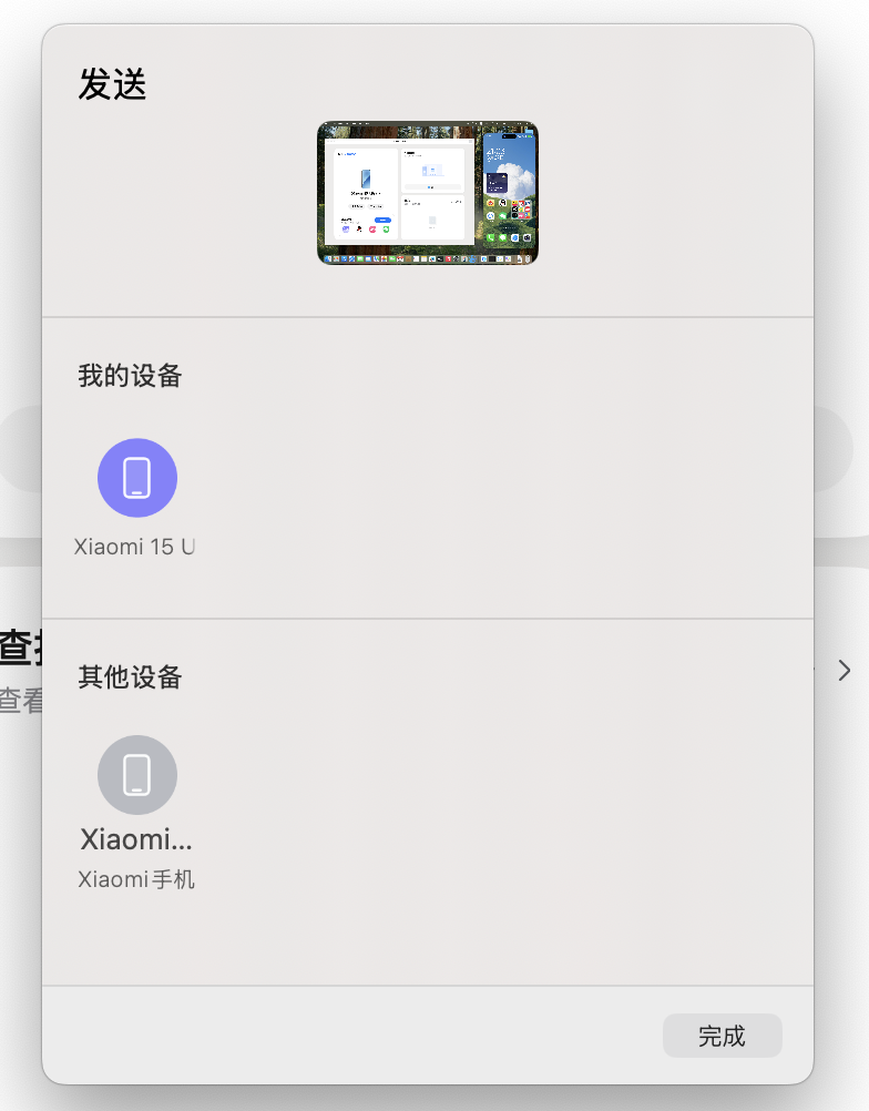 截屏2025-08-27 21.13.18