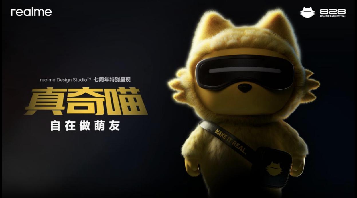 中国区0814_828粉丝节全流程 Keynote~.031