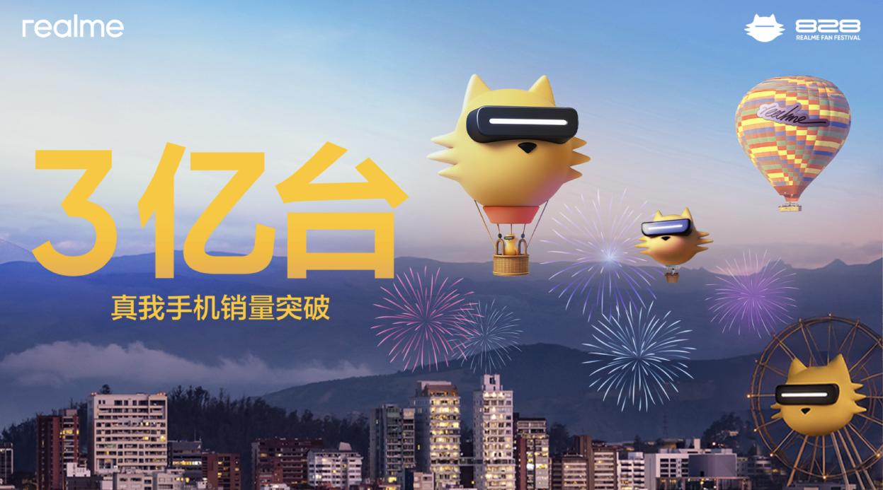 中国区0814_828粉丝节全流程 Keynote~.014