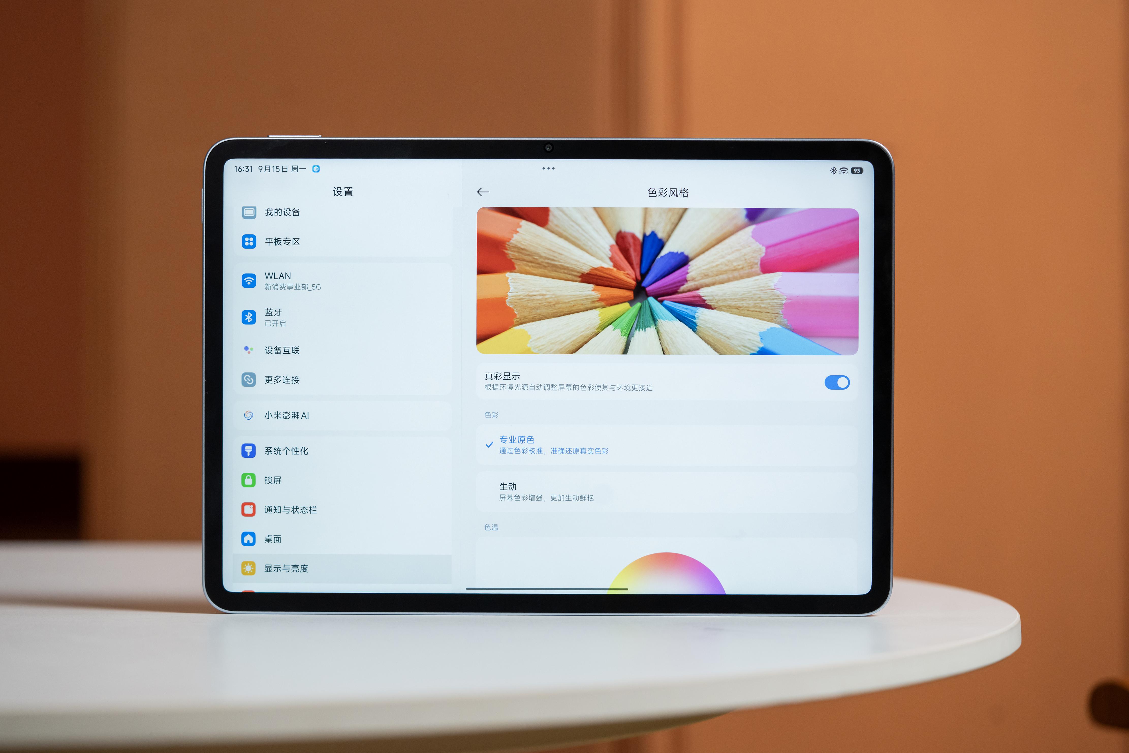 /Users/jizhimao/Library/Containers/com.kingsoft.wpsoffice.mac/Data/tmp/picturecompress_20250918165849/output_1.jpgoutput_1