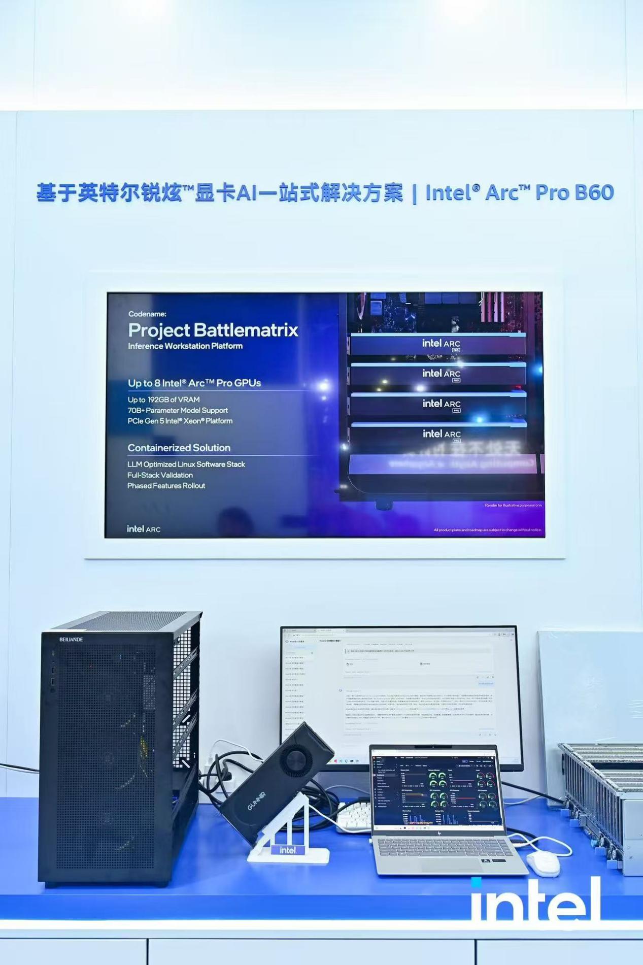 微信图片_20250926141958