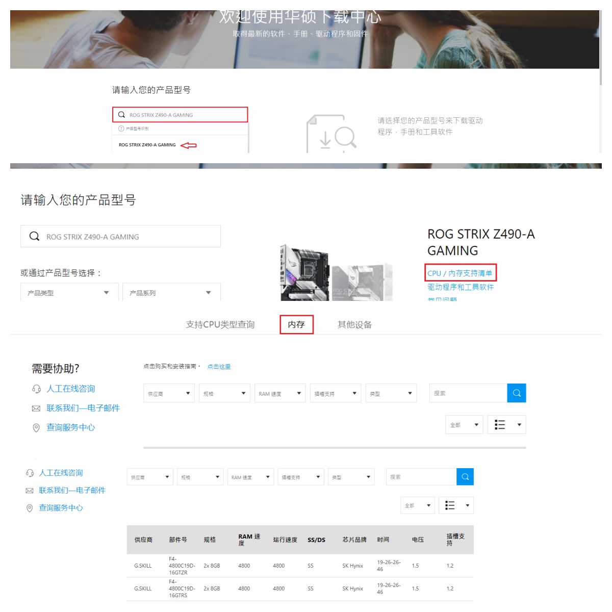图形用户界面, 网站
AI 生成的内容可能不正确。