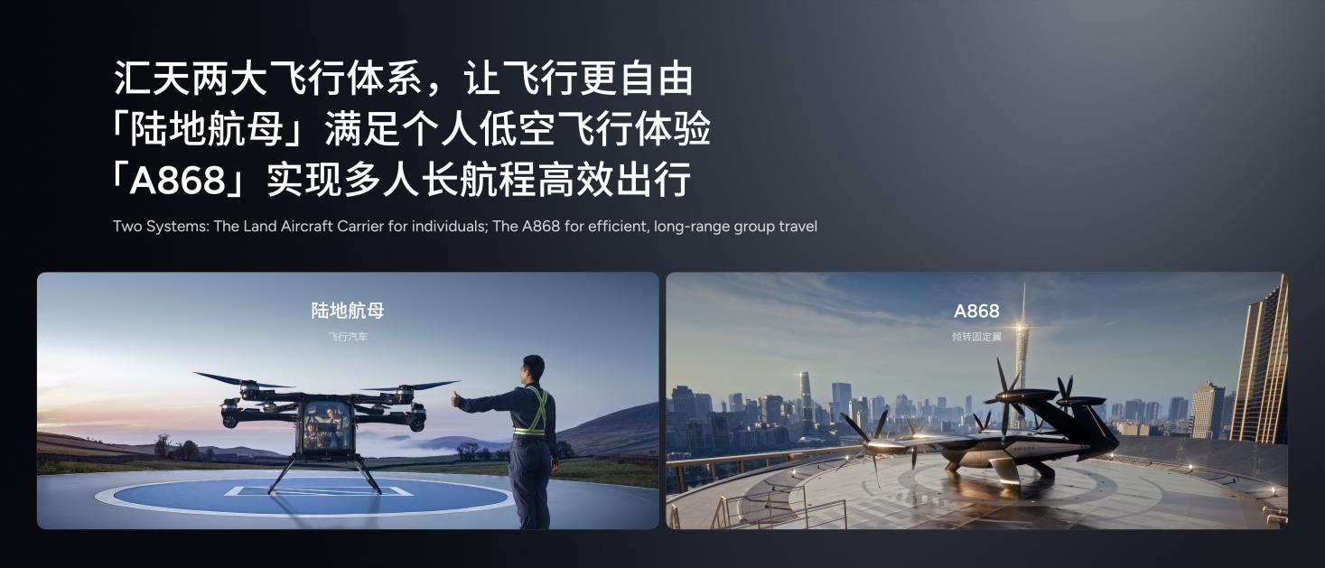 最终版本_涌现&middot;2025小鹏科技日_小鹏汽车.110