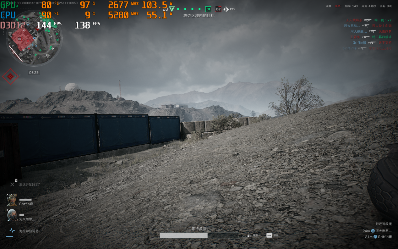 三角洲极致DLSS质量