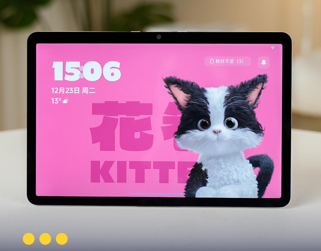 小米这个新品，把平板、中控、学习机全合一了