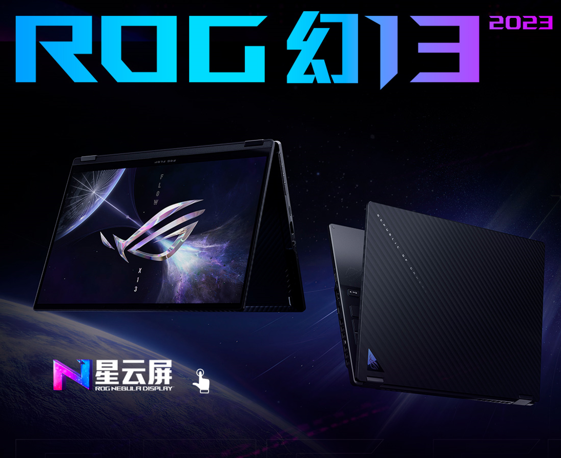 华硕再破纪录,荣获44项2023红点产品设计大奖